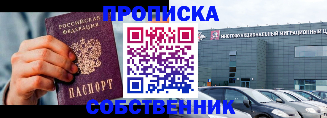 миграционный учет в Ульяновской области