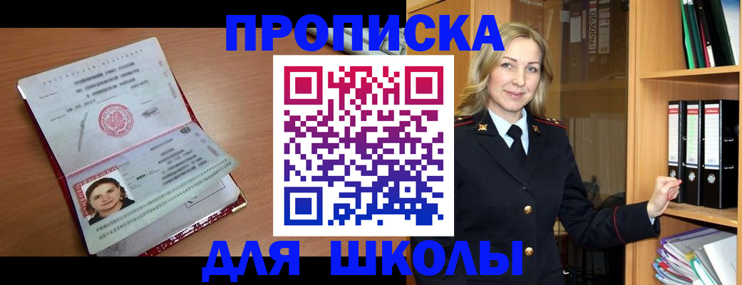 регистрация в Ульяновской области