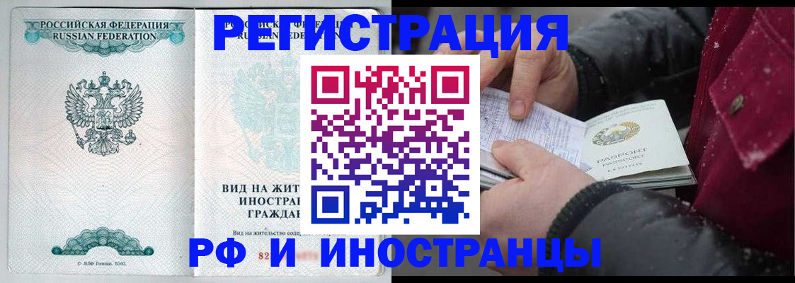 временная регистрация 2025 в Ульяновской области